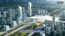 成都天府站：超越想象的超级高铁站，成都新地标诞生