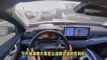 2024北京国际车展 吉利选车秘籍大公开：预算、车型、质量