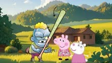 小猪佩奇儿童益智动画片 