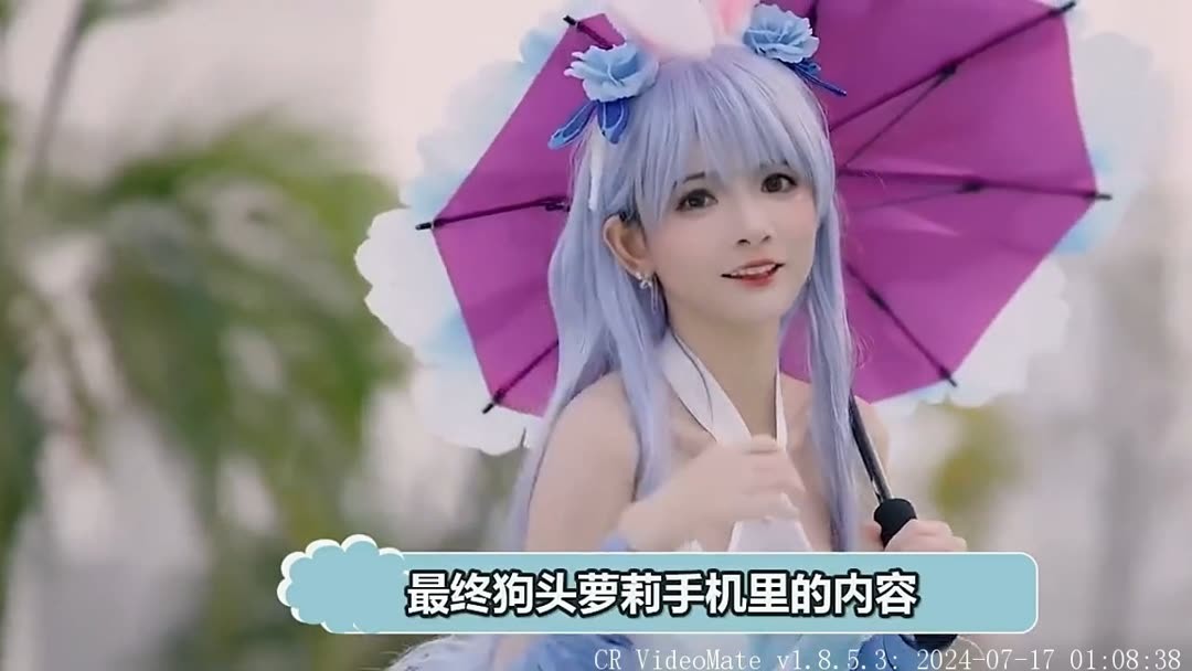 萝莉 