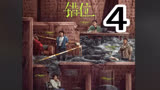 错位04