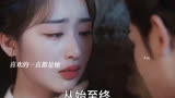 沈渡深情表白，三沈有幸终于发糖了，温泉初吻来啦！