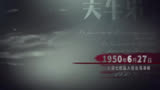 白宝山