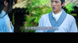 蔺晨梅长苏日常拌嘴，好基友就要互相伤害！ #琅琊榜 #胡歌 