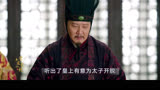 是人是鬼都在秀，只有太子在挨揍；节目效果拉满了！ #琅琊榜