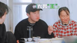 王一珩大战陈少熙！大胃王称号花落谁家！【种地吧3】