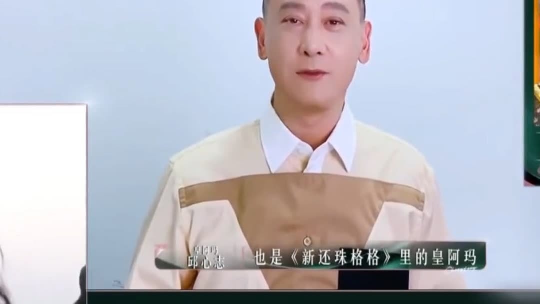 新还珠格格，乘风破浪嵌合体(2025) Full online with English