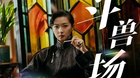 万茜秦俊杰探秘上海滩灵异案，朱雀堂追凶觅真相【朱雀堂】