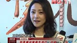 电视剧《正午阳光》发布 演员刘蓓遭问家庭生活
