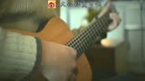 《我是歌手》（精）吉他弹唱第三季李荣浩《小芳》_