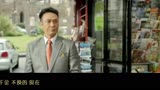 《土豪520》主题曲《千金不换爱》MV超清版