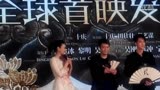 2015王朝的女人杨贵妃发布会第一次登台leon选扇子