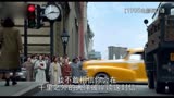 [2015电影HD]《布鲁克林》中文国际版预告 西尔莎深陷爱情抉择