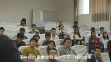 民众财行黄伟在华东师范大学演讲——创业的综合素质