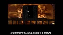 [图]【游趣】四分钟看完《钟楼惊魂2》剧情 钟楼噩梦的终结