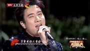 2018环球跨年盛典 王力宏谭维维《缘分一道桥》