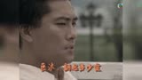 郑少秋唱的港剧《大时代》主题曲--岁月无情, 真是有气魄