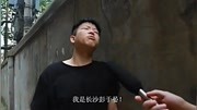 长沙彭于晏的古惑童年