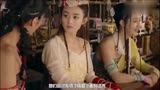 赵丽颖《女儿国》网播1.2亿口碑逆袭，又是一部《大话西游》