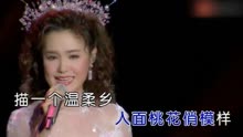 [图]一曲《桃花妆》留下，相思情！