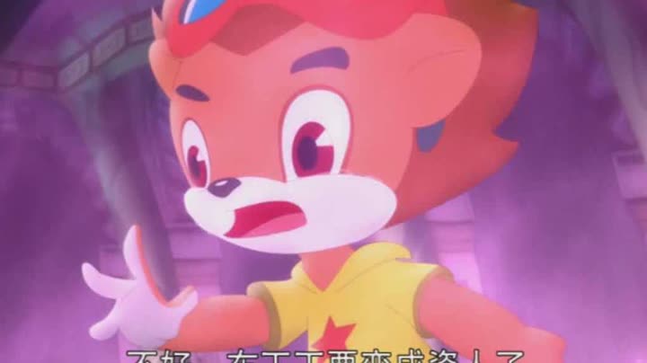 梦幻的虹猫蓝兔奥悠国历险记的图片
