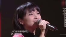 新疆民歌《玛依拉》演唱：苏妙玲 一开口全场沸腾
