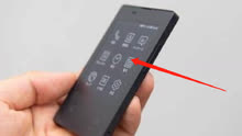 全球最轻最薄手机：名片大小，配有墨水屏！
