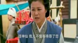 封神英雄榜姜子牙摆摊算命只为等武吉，知道他会回来找他！