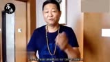 康熙微服私访记中的三德子，娶小15岁女模特，现成养鸡大王