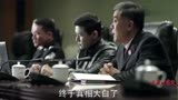 人民的名义_ 田国富没让高育良参加一一六大案会议, 老狐狸这