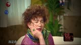 黄晓明反串妖娆大姨，调侃媳妇是还珠格格的小燕子，笑出内伤！