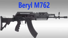 【Beryl M762】波兰版AKM 史上最＂铍＂自动步枪
