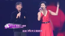 林子祥、叶倩文《选择》这首歌分享给自己的爱人最合适不过！