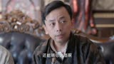 无名卫士 第11集祝组长与钱固仁等人接头，严肃脸惹蔡正兴反感