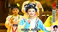 越剧《柳永与虫娘》选段王派传人王桂萍演唱精彩好看