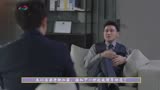 小欢喜：方圆新工作月入10万，媳妇做大餐庆祝，得知真相后崩溃