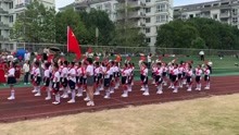 中山小学501班运动会开幕式表演