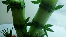 黄瓜雕的翠竹漂亮吗?