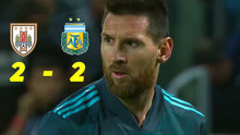 乌拉圭2-2阿根廷精彩集锦，梅西传射点球绝平，国家队生涯70球
