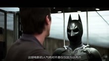 蝙蝠侠：黑暗骑士：真的是史上最好看的超级英雄电影！