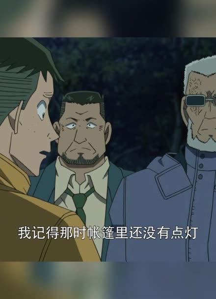 黑田兵卫名侦探柯南起风的日子学会依风起舞下雨的时候学会为自己撑起