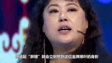 硬气胖嫂李菁菁曝光行业“潜规则”遭500名导演拉黑，今宣布退圈