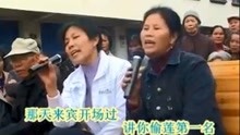 广西山歌，来宾忻城老歌手在村里对唱山歌 02（共2场）