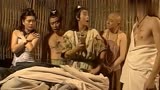 绝代双骄：四大恶人说脱就脱，小鱼儿终于相信了金叶子的价值！