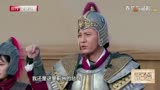《了不起的长城》2月22日看点：刘烨化身严厉将军 杨超越被无情挨板子？