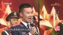 刘和刚演唱《好男儿就是要当兵》，听完才知道什么是军人气质