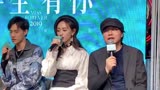 【SNH48】【黄婷婷】电影一生有你 上海主创见面会媒体片段合辑 191126【TeamNII】