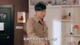 爱情公寓4：张伟：曾老师，请记住我才是你最好的兄弟。历史，请记住我才是爱情公寓里最有种的男人。