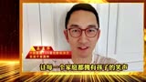 倚天屠龙记男主演吴启华参加孕宝国际举办的交流活动