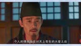 《清平乐》大结局，张茂则一句话让人恍然大悟，原来是他最懂官家！
